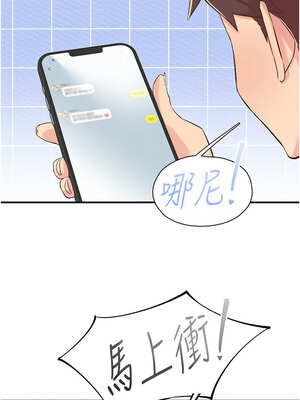 下一顫，性福 29-30話_29_06_etgd
