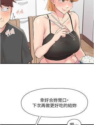 下一顫，性福 29-30話_29_07_fhae