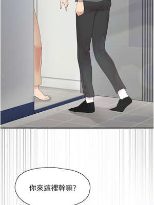 下一顫，性福 29-30話_29_08_sliv