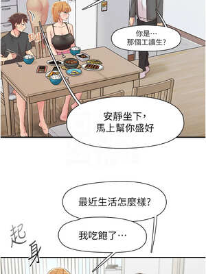 下一顫，性福 29-30話_29_09_afmv