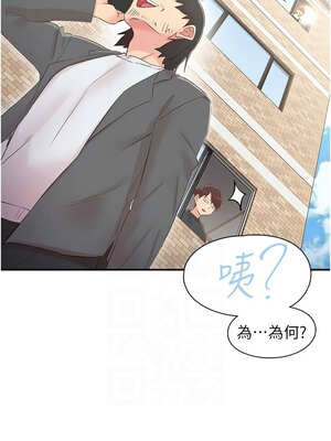 下一顫，性福 29-30話_29_11_kqqx