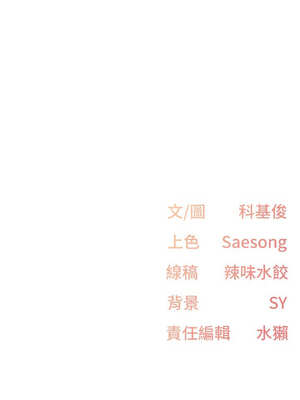 下一顫，性福 29-30話_29_15_rhsx