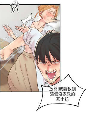 下一顫，性福 29-30話_30_03_gest