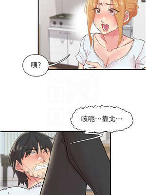 下一顫，性福 29-30話_30_05_qkbf