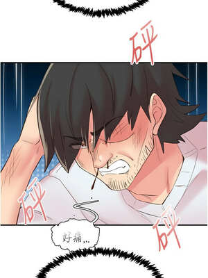 下一顫，性福 29-30話_30_07_owvj