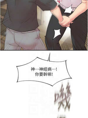 下一顫，性福 29-30話_30_09_obnx