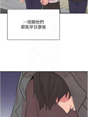 下一顫，性福 29-30話_30_11_ajpu