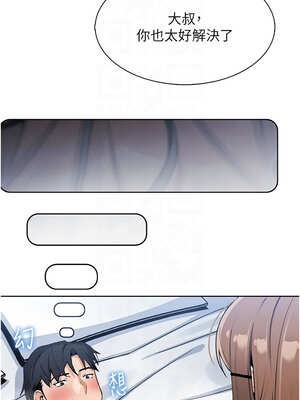 我的掌上明珠 12-13話_12_05_irfk