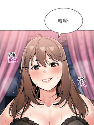 我的掌上明珠 12-13話_12_06_ufdt