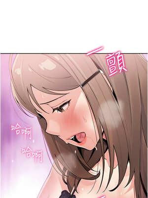 我的掌上明珠 12-13話_12_08_gfsv