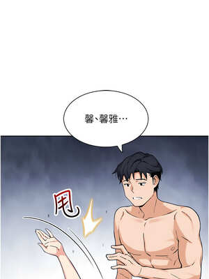 我的掌上明珠 12-13話_12_13_idgx