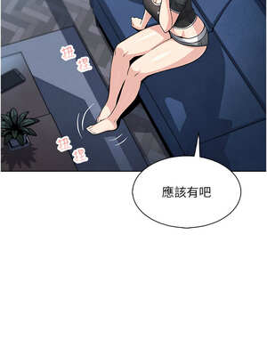 我的掌上明珠 12-13話_12_16_eqyd