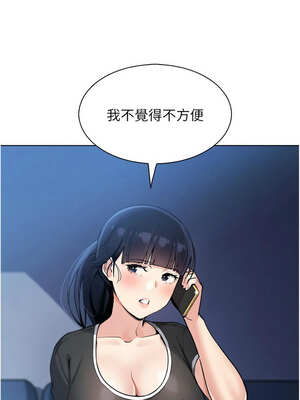 我的掌上明珠 12-13話_13_01_slpn