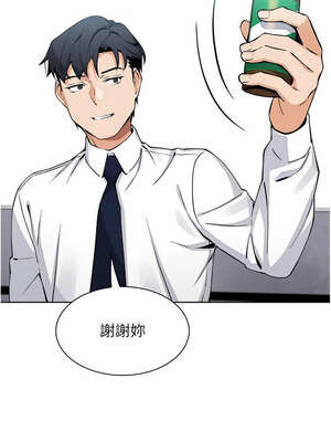 我的掌上明珠 12-13話_13_03_pthv