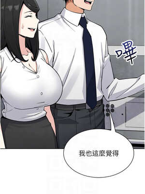 我的掌上明珠 12-13話_13_05_msoj