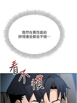 我的掌上明珠 12-13話_13_08_esnu