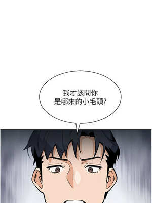 我的掌上明珠 12-13話_13_10_yhkf