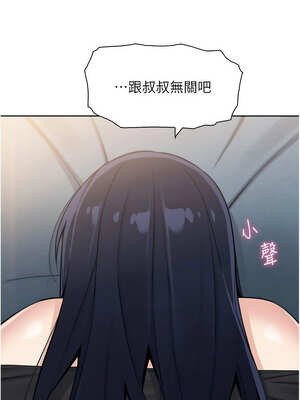 我的掌上明珠 12-13話_13_13_rypr