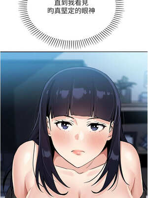 我的掌上明珠 12-13話_13_16_imcc