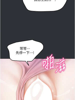 我家的女房客 16-17話_16_03_rdat