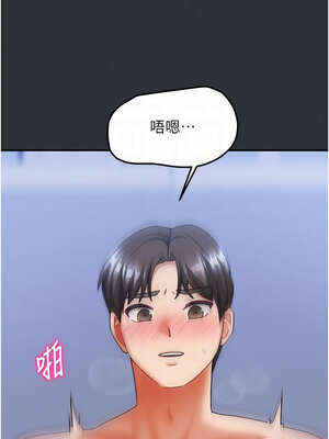 我家的女房客 16-17話_16_06_sftb