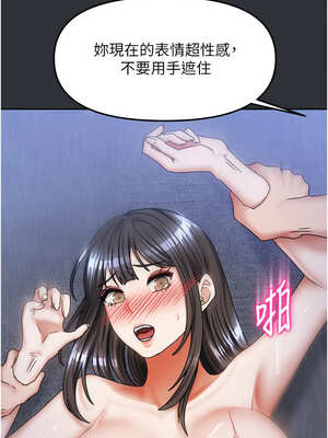 我家的女房客 16-17話_16_07_nyhb