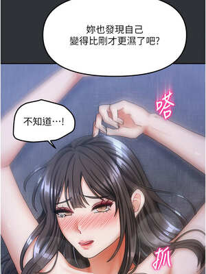 我家的女房客 16-17話_16_08_gtbe
