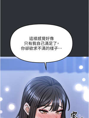 我家的女房客 16-17話_16_13_fvuo