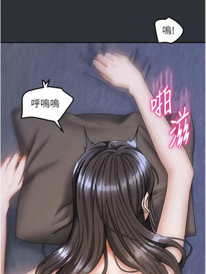我家的女房客 16-17話_17_02_lssh