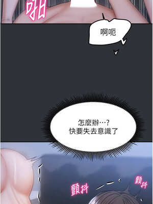 我家的女房客 16-17話_17_04_atqp