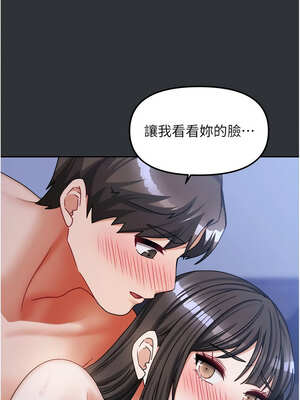 我家的女房客 16-17話_17_07_pmcy