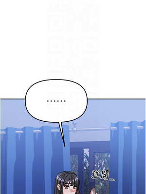 我家的女房客 16-17話_17_09_jcfv