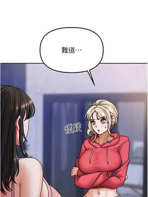 我家的女房客 16-17話_17_10_hxhe