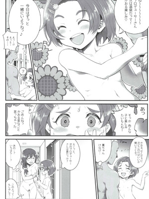 (C104) [朧&天蓬元帥堂 (天蓬元帥)] THE chiDOLM@STER シンデレラリトルガールズ ❤パパと一緒にお風呂でしっぽり❤ 加筆修正版 (アイドルマスター シンデレラガールズ)_06