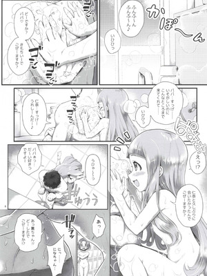 (C104) [朧&天蓬元帥堂 (天蓬元帥)] THE chiDOLM@STER シンデレラリトルガールズ ❤パパと一緒にお風呂でしっぽり❤ 加筆修正版 (アイドルマスター シンデレラガールズ)_07