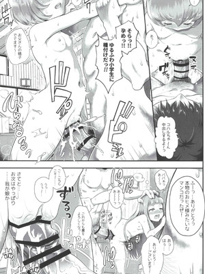 (C104) [朧&天蓬元帥堂 (天蓬元帥)] THE chiDOLM@STER シンデレラリトルガールズ ❤パパと一緒にお風呂でしっぽり❤ 加筆修正版 (アイドルマスター シンデレラガールズ)_14