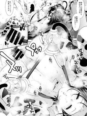 (C105)[Stoic Romance (有賀冬)] 乳々龍田 (艦隊これくしょん)_16