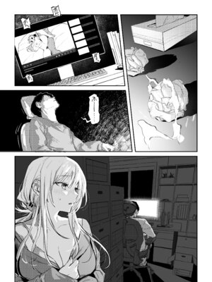 (C106) [ぽりうれたん] 新妻の小春、ネトラセ_10