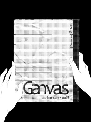 (C106) [ぽりうれたん] 新妻の小春、ネトラセ_42