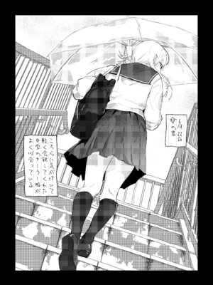 (C106) [ぽりうれたん] 新妻の小春、ネトラセ_43