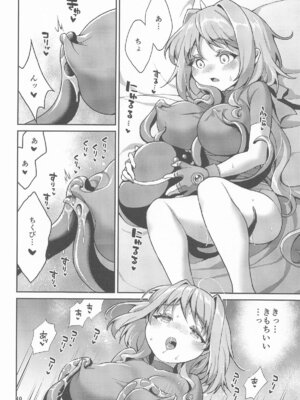 [サークル駄目姉妹 (姉)] 触手を愉しむキャロさん_09