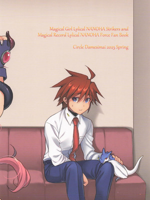 [サークル駄目姉妹 (姉)] 触手を愉しむキャロさん_30