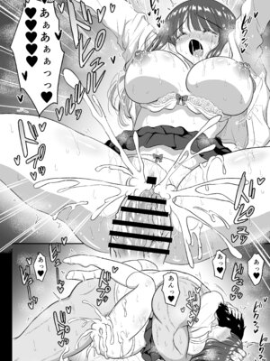 [マジカルラブレボリューション] 魔法少女ネトラレはるか_43