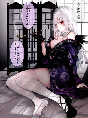 [冬扇草堂 (冬扇)] 銀様にコスプレさせて乳酸菌飲料をあげる本 (ローゼンメイデン)_04