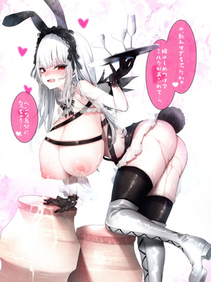 [冬扇草堂 (冬扇)] 銀様にコスプレさせて乳酸菌飲料をあげる本 (ローゼンメイデン)_09