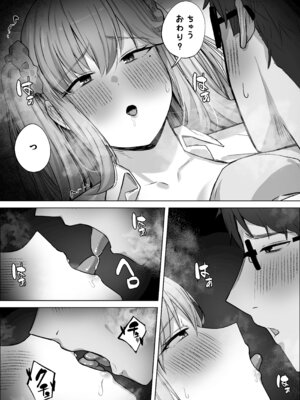 [梅雨の鳥籠 (湿月タンキ)] クラスで人気のギャルはおもらしと陥没乳首がコンプレックスだった。_42