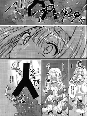 (C104) [ソラトモエ (じょん)] エクソシスターは堕とせない (遊☆戯☆王 OCG) [中国翻訳]_22