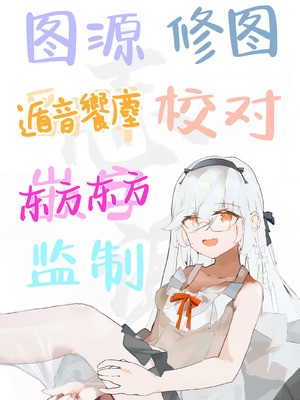 [ココアホリック (ユイザキカズヤ)] 無表情系カノジョの発情スイッチ｜无表情系女友的发情开关 [白杨汉化组] [DL版]_60