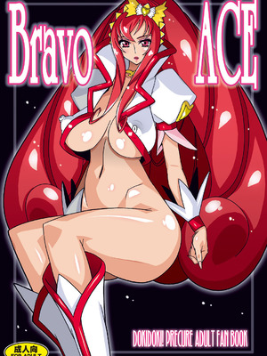 [スタジオみずよーかん (東戸塚らいすた)] Bravo ACE (ドキドキプリキュア) [DL版] [真不可视汉化组]_02