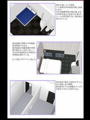 [スタジオみずよーかん (東戸塚らいすた)] 希岬楓 4 -2つの結末／壊された爆乳美女の運命は…- [DL版] [真不可视汉化组]_66